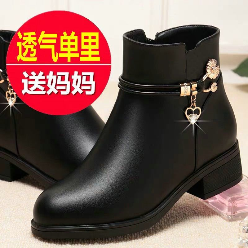 红蜻蜓牌真软皮妈妈鞋女士棉鞋冬季加绒短靴女粗跟平底防滑棉靴百