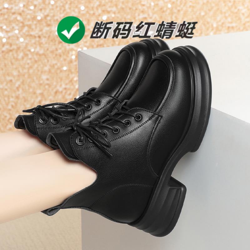红蜻蜓牌皮鞋女英伦风马丁靴显脚小2023新款秋冬加绒短靴粗跟马丁