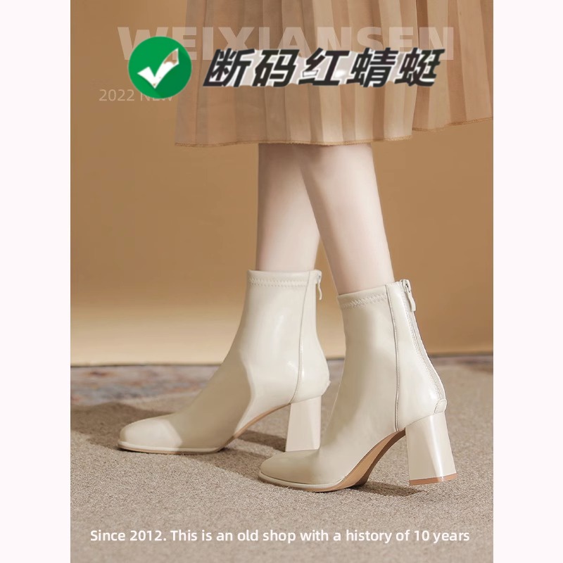 红蜻蜓牌2023秋冬季新款百搭短靴黑色粗跟短筒瘦瘦靴马丁女靴加绒