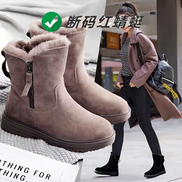 红蜻蜓牌雪地靴真软皮冬时尚加绒加厚新款中筒靴子棉鞋东北雪地靴
