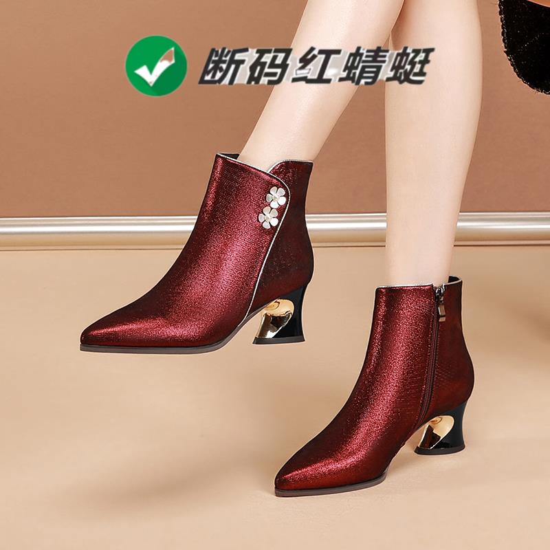 红蜻蜓牌2023新款秋冬软皮短靴女中跟红色靴子女靴尖头马丁靴软皮