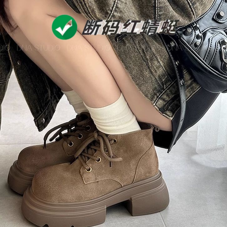 红蜻蜓牌厚底粗跟磨砂皮面擦色马丁靴女2023新款秋冬百搭复古英伦