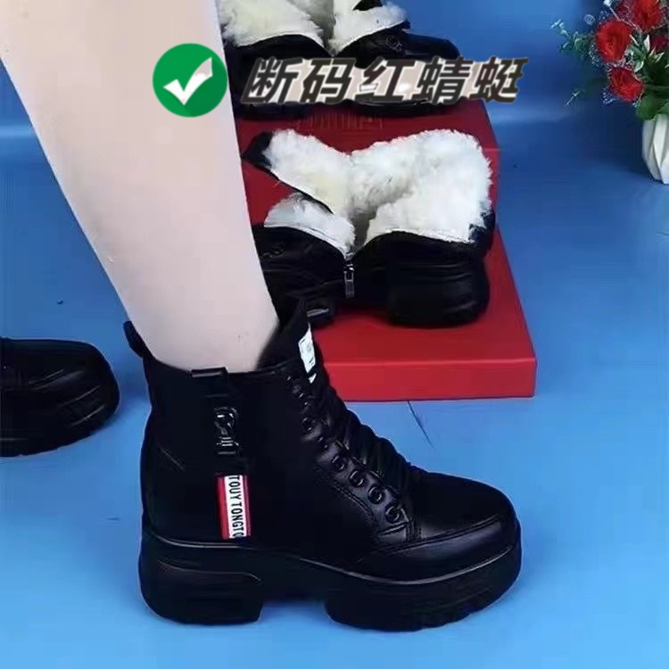 红蜻蜓牌2023年冬季新款加绒棉鞋百搭厚底马丁靴子英伦风加厚靴子