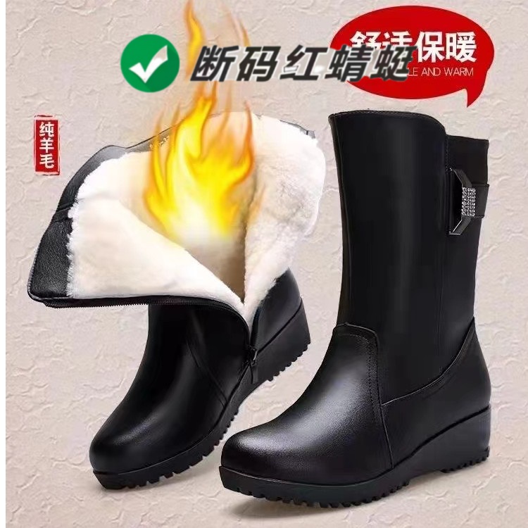 红蜻蜓牌羊毛一体真皮平底短靴女秋冬季防滑棉靴女圆头短筒靴加棉