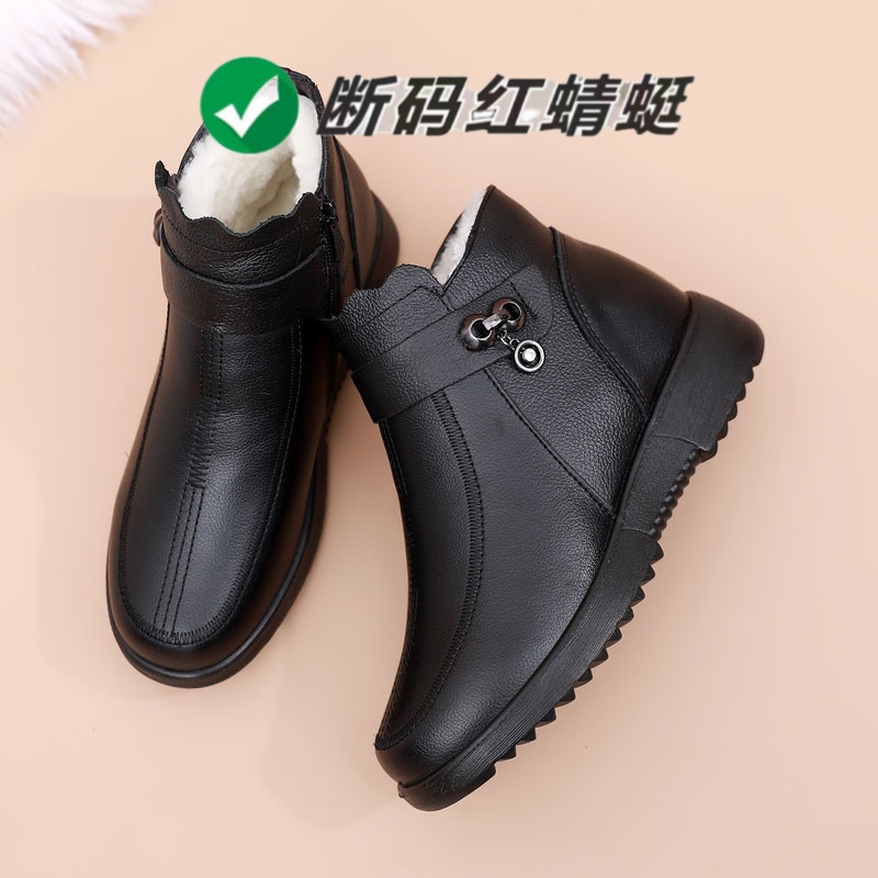 红蜻蜓牌加绒妈妈棉鞋真皮羊毛加厚保暖短靴女冬季防滑中老年棉