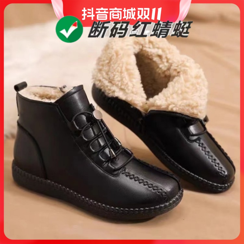 红蜻蜓牌冬季新款软皮妈妈棉鞋雪地短靴加绒保暖中老年人皮鞋软底