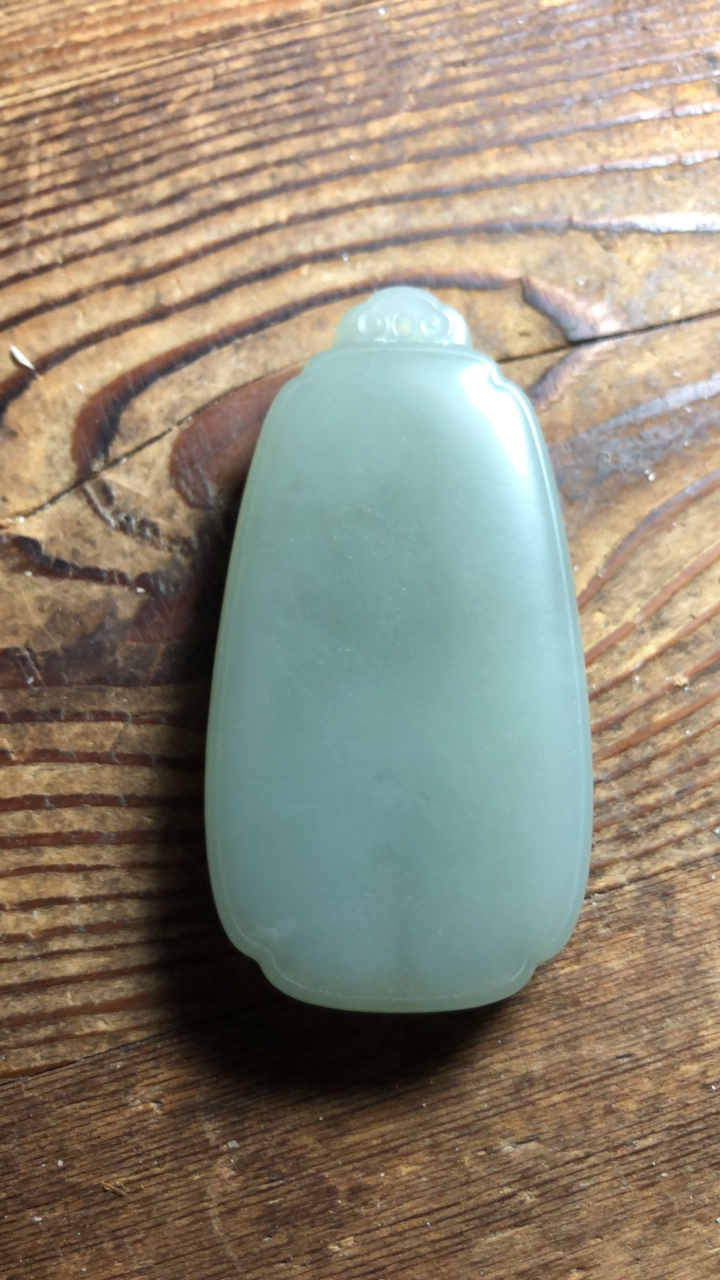 和田玉且末山料无字牌