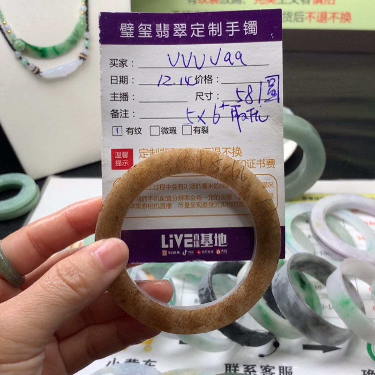 【闪购商品】定制翡翠手镯未镶嵌w****a