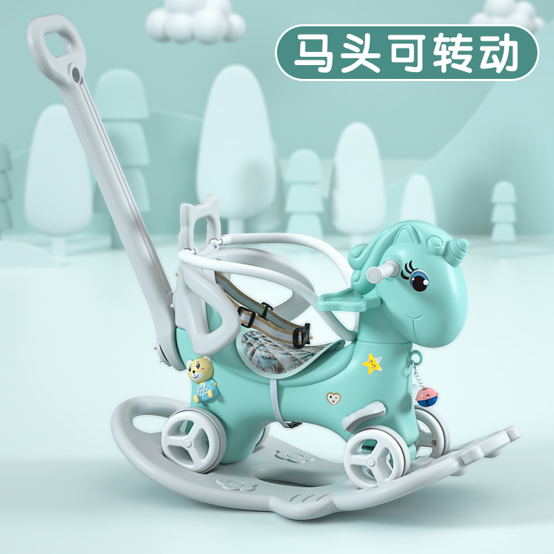 木马 儿童摇马摇摇马婴儿宝宝玩具1-3周岁礼物 溜溜车二合一大号2