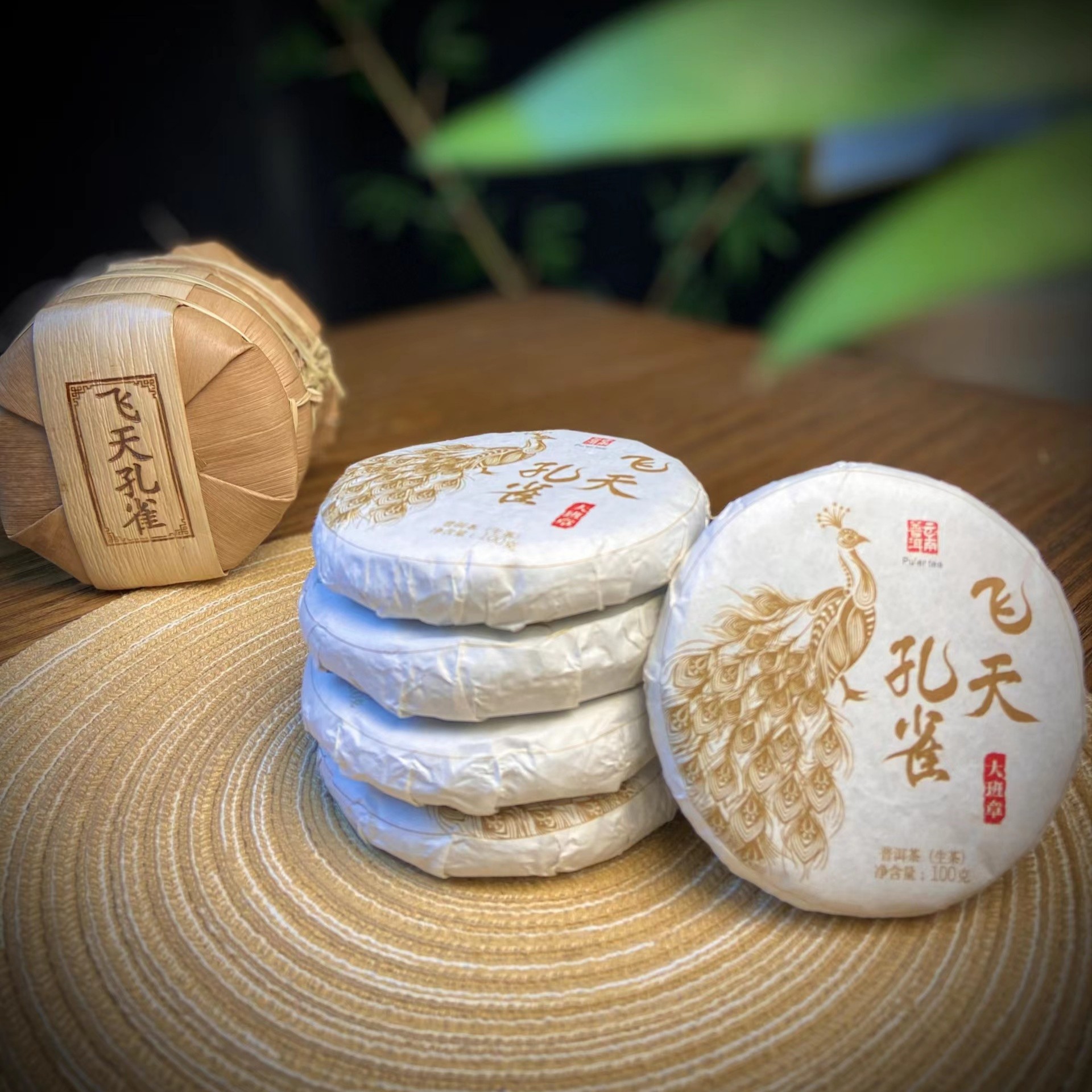 2016普洱生茶 飞天孔雀 一品飞天 云南大叶种晒青毛茶  老兵