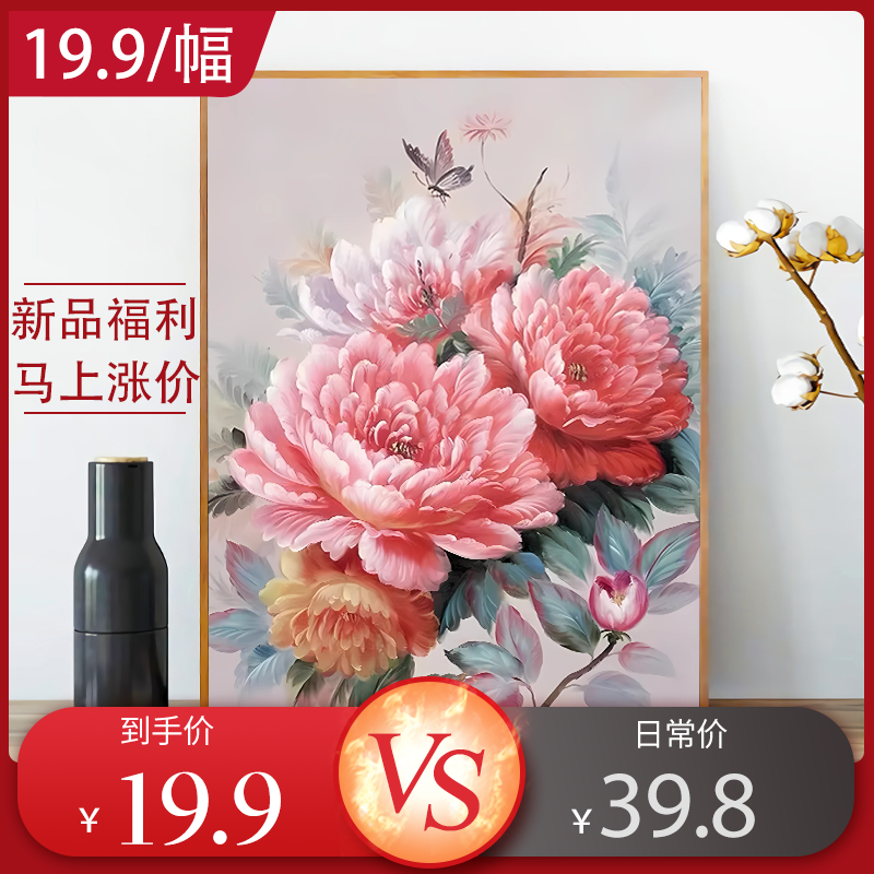 diy数字油画大幅零基础植物花卉手工填色礼物批发三联画装饰画