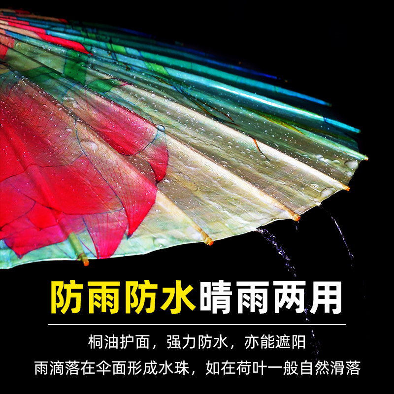 毕六福油纸伞拍下备注图系列专区