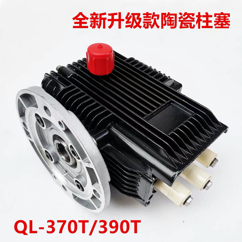 欧赛特/黑马QL370T/390T高压清洗机洗车机泵头泵体机头曲轴箱油箱