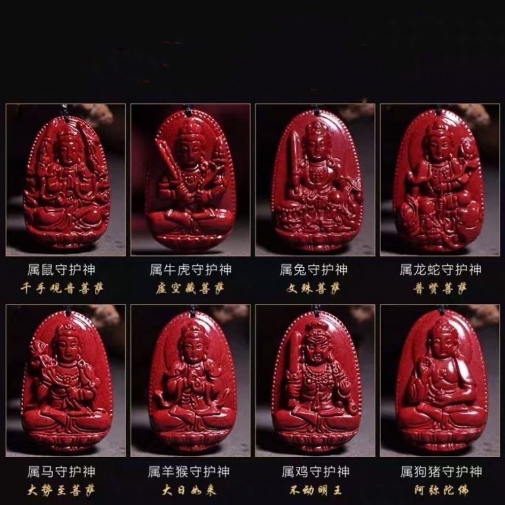 【正品朱砂】高含量紫金砂水滴款守护神吊坠男女同款