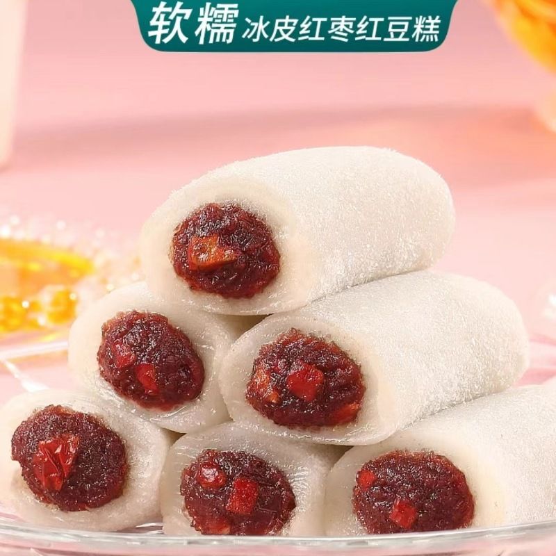 豆奶粉自然原香清甜糕皮独立包装细腻即食浓香冰皮红枣红豆糕