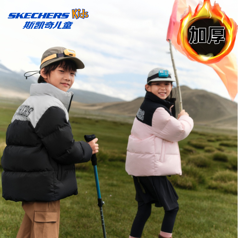 【小暖宝系列】【360°锁温三防小火炉】斯凯奇儿童冬季加厚羽绒服