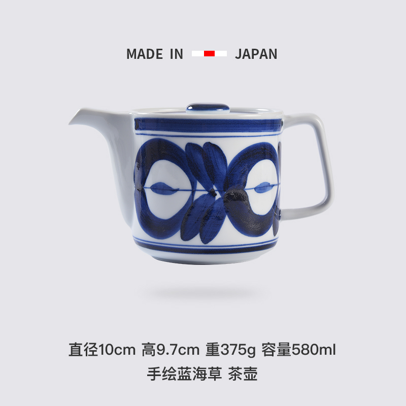 中秋餐具波佐见烧中善窑蓝海草精选好物酒壶大容量咖啡壶冷水壶