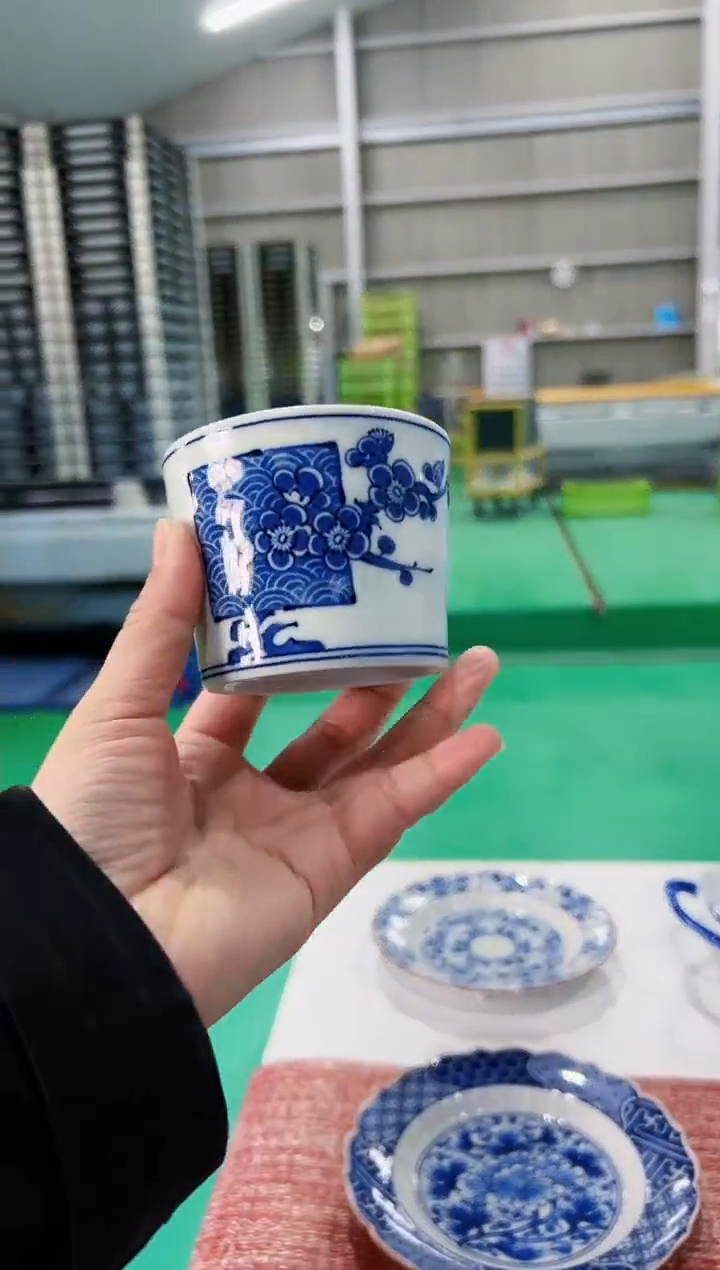 【闪购商品】瓷碗青海波梅図　手彫そば猪口