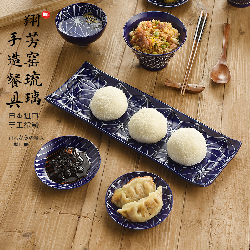 HASAMI-YAKI/波佐见烧翔芳琉璃日式刺身盘寿司盘子日料天妇罗圆盘