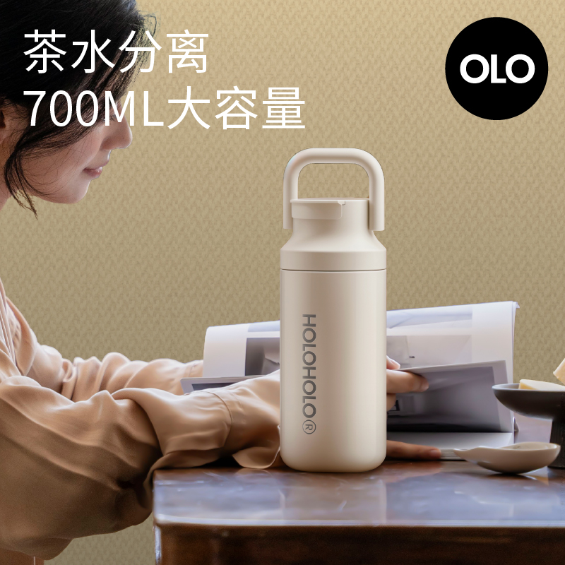 holoholo保温杯大容量耐高温便携水杯女新款2024茶水分离泡茶杯子