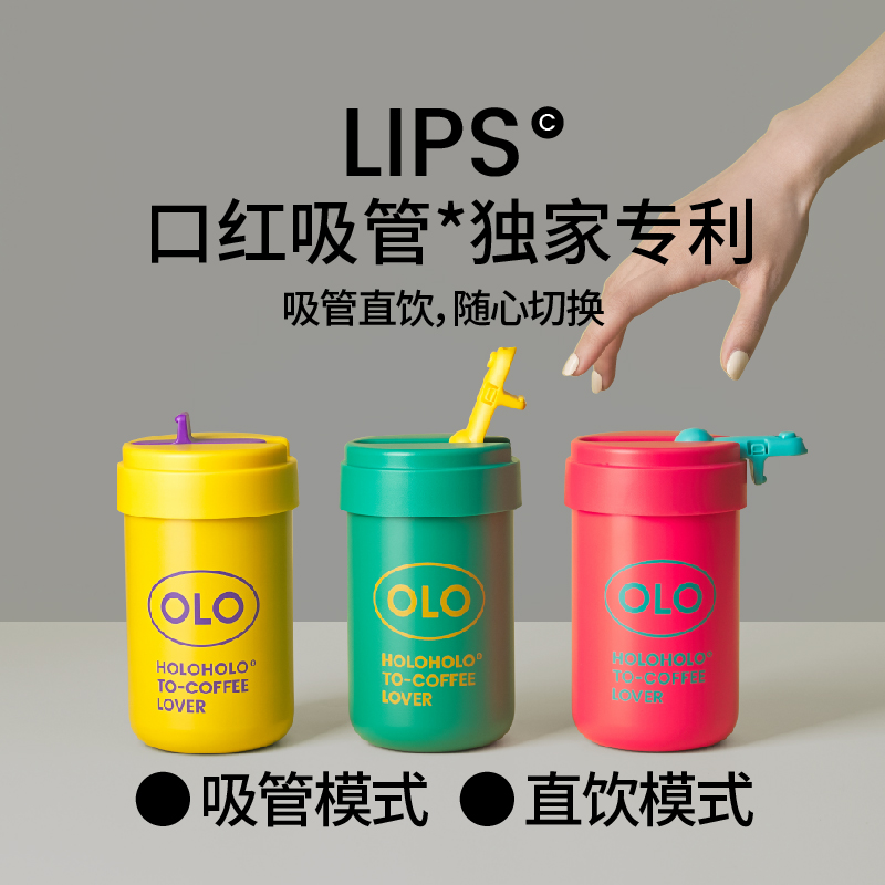 HOLOHOLO圣诞款保温杯创意高颜值咖啡随行外带不锈钢杯吸管水杯