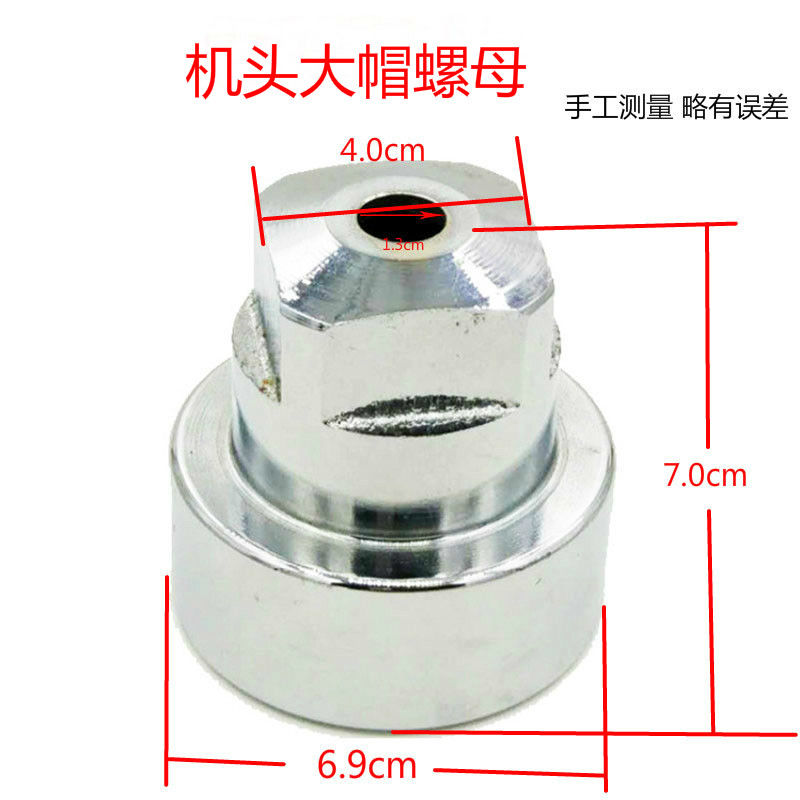 圣德膨化机机头原厂大帽