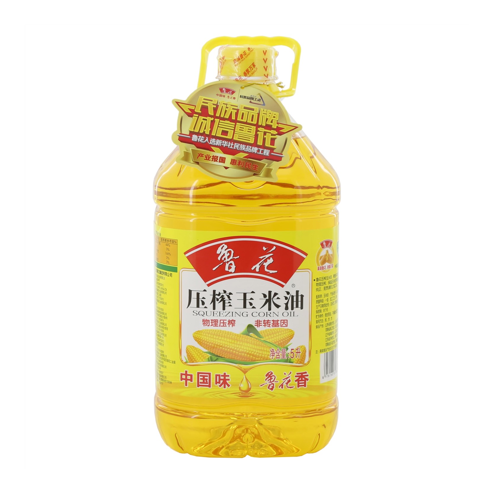 鲁花压榨玉米油5L