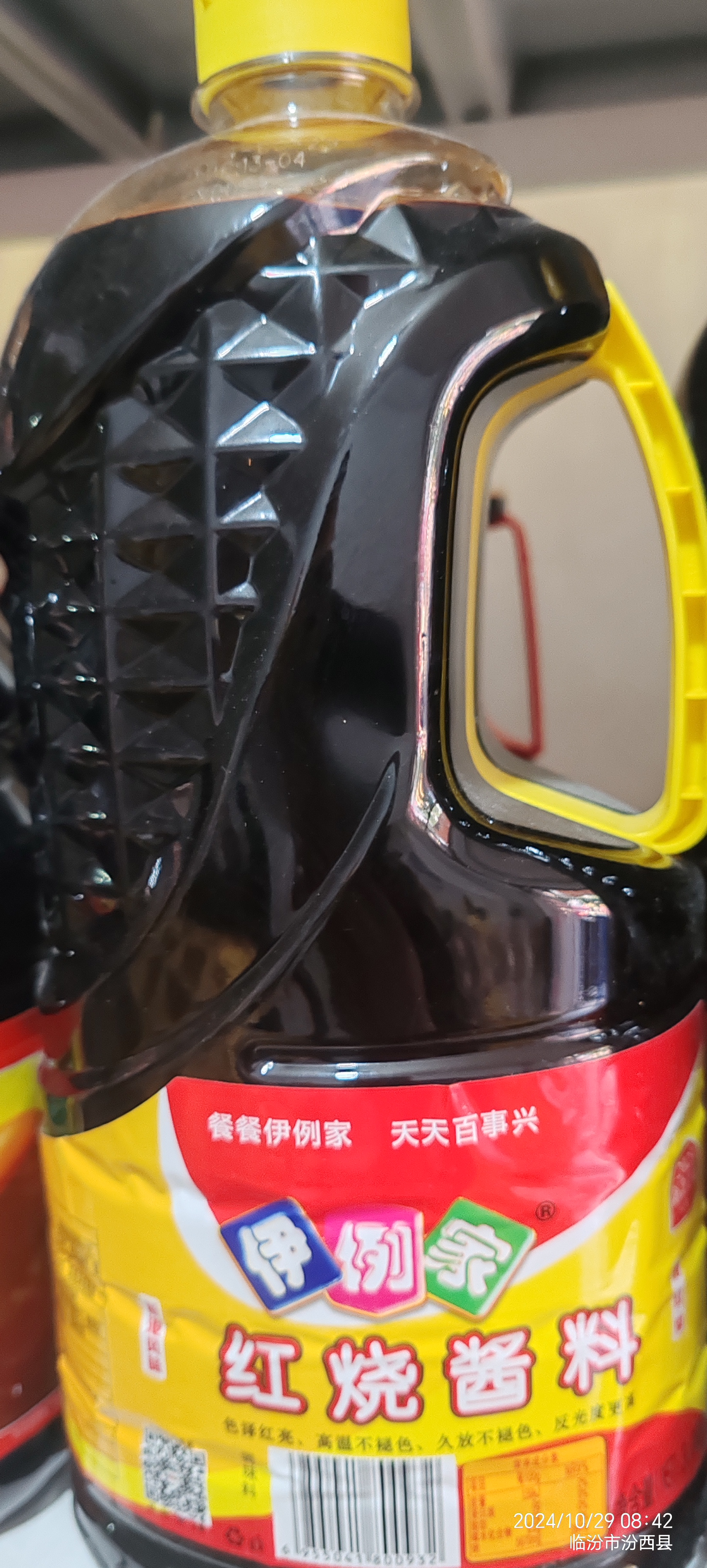 伊例家红烧酱料酱油