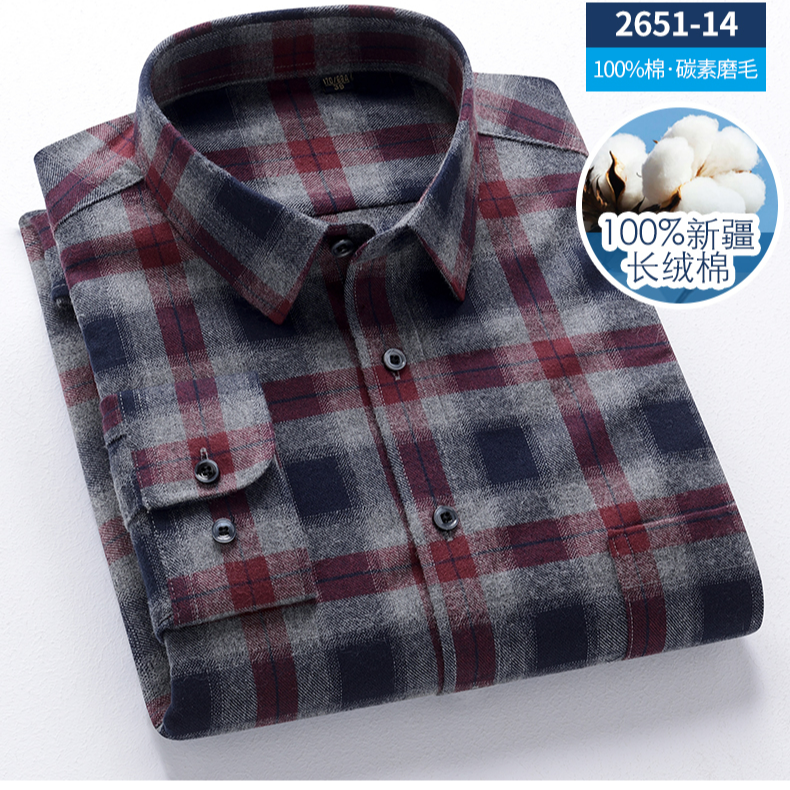【纯棉双面磨毛】100%棉碳素磨毛男士秋冬长袖衬衫格子衬衣