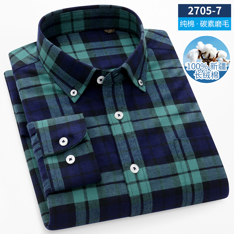 【纯棉双面磨毛】100%棉秋冬男士长袖衬衫碳素磨毛格子衬衣