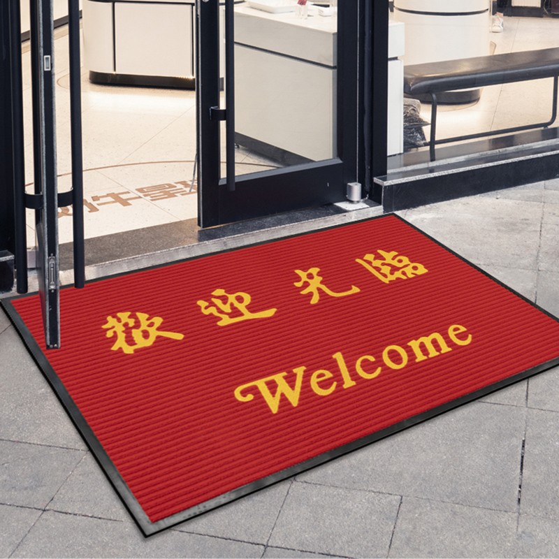 可定制欢迎光临进门地毯迎宾门垫防滑吸水商铺酒店大门口地垫商用