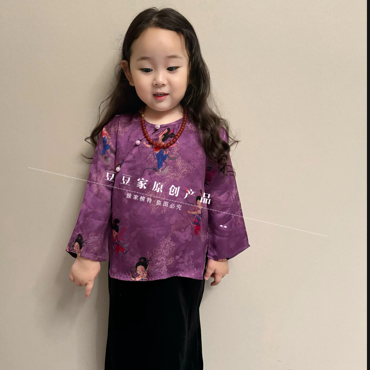 豆豆家原创旗袍不退不换链接