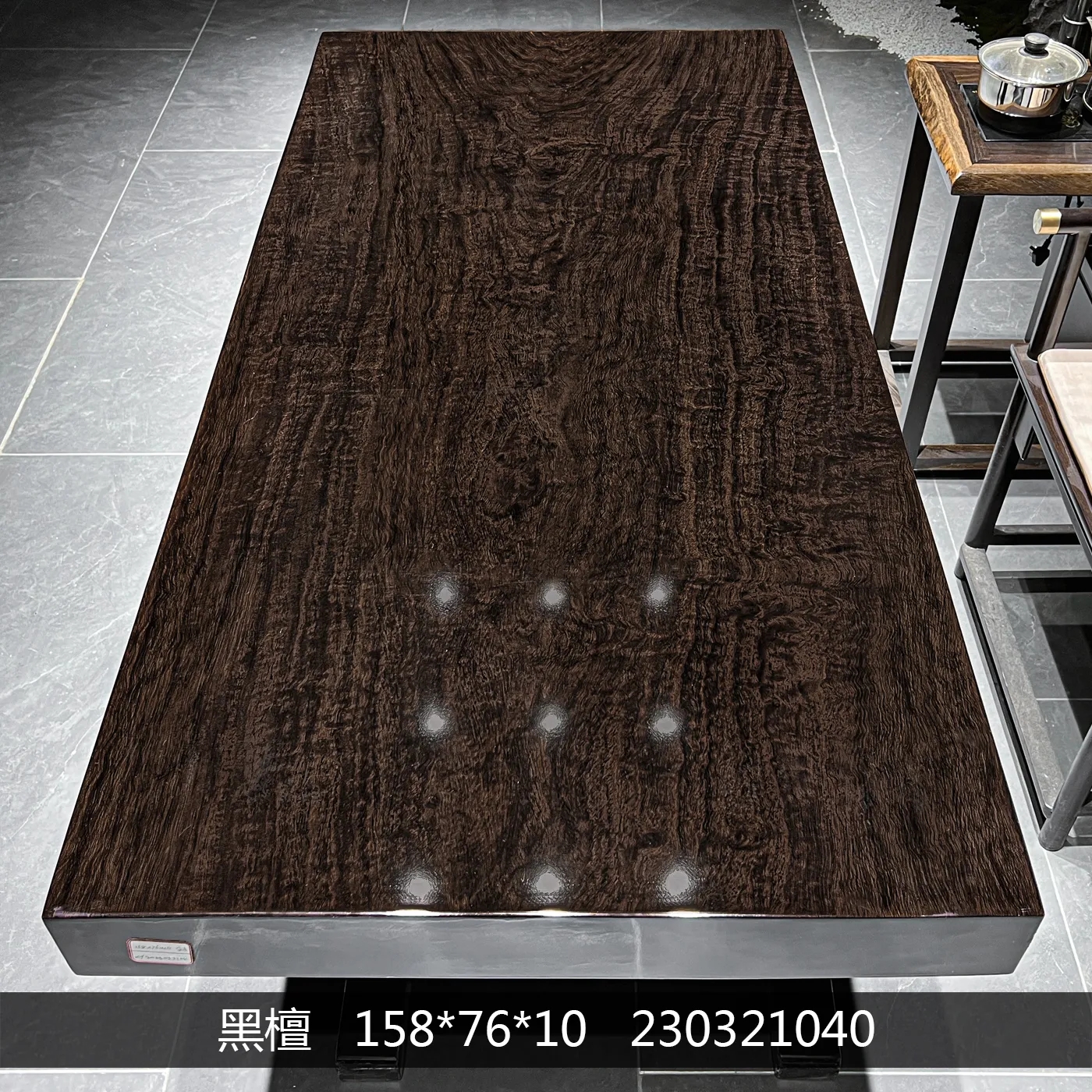 黑檀 风车木实木大板 茶桌办公桌 书桌 158-76-10