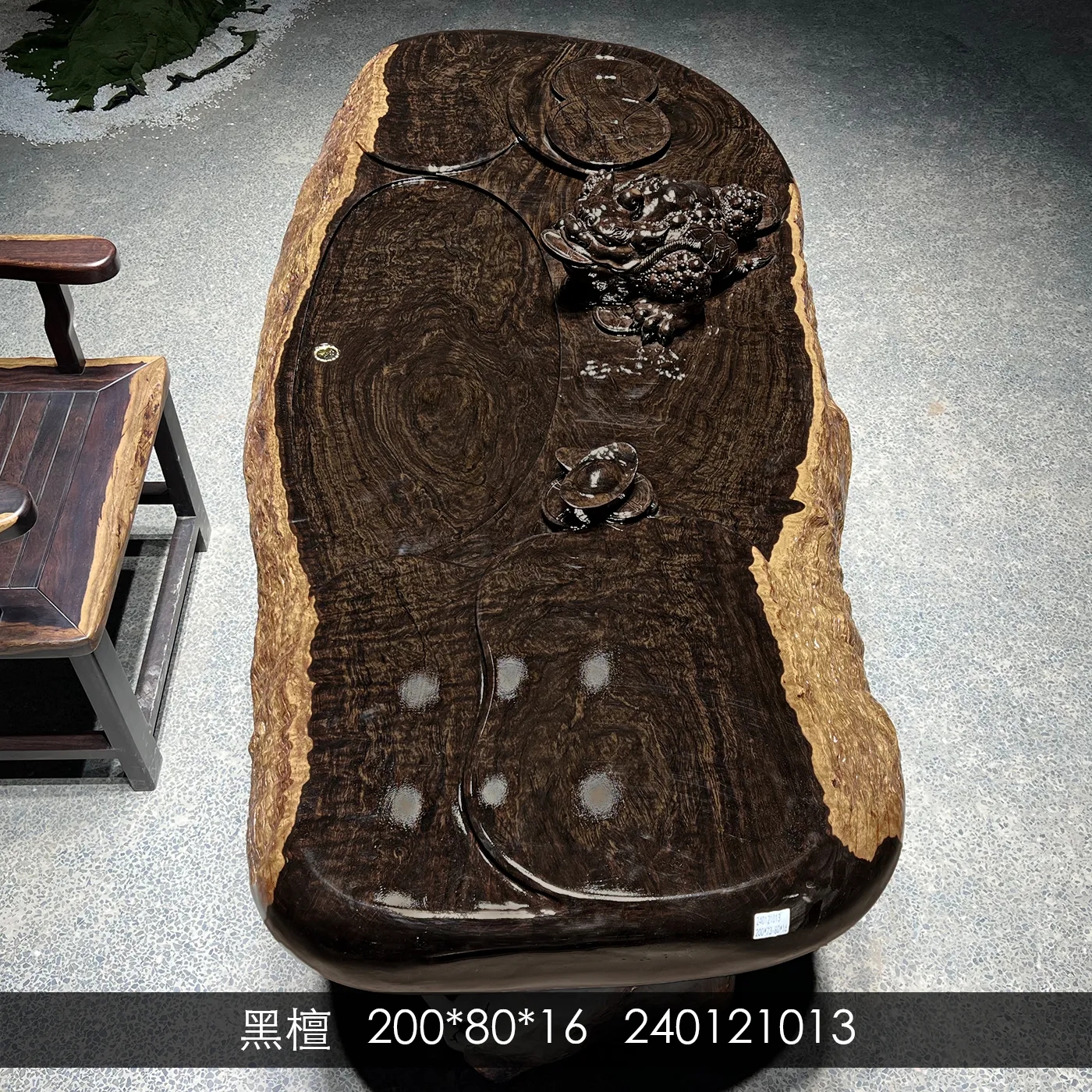 黑檀 风车木雕刻实木大板 自带茶海 茶桌 200-80-16