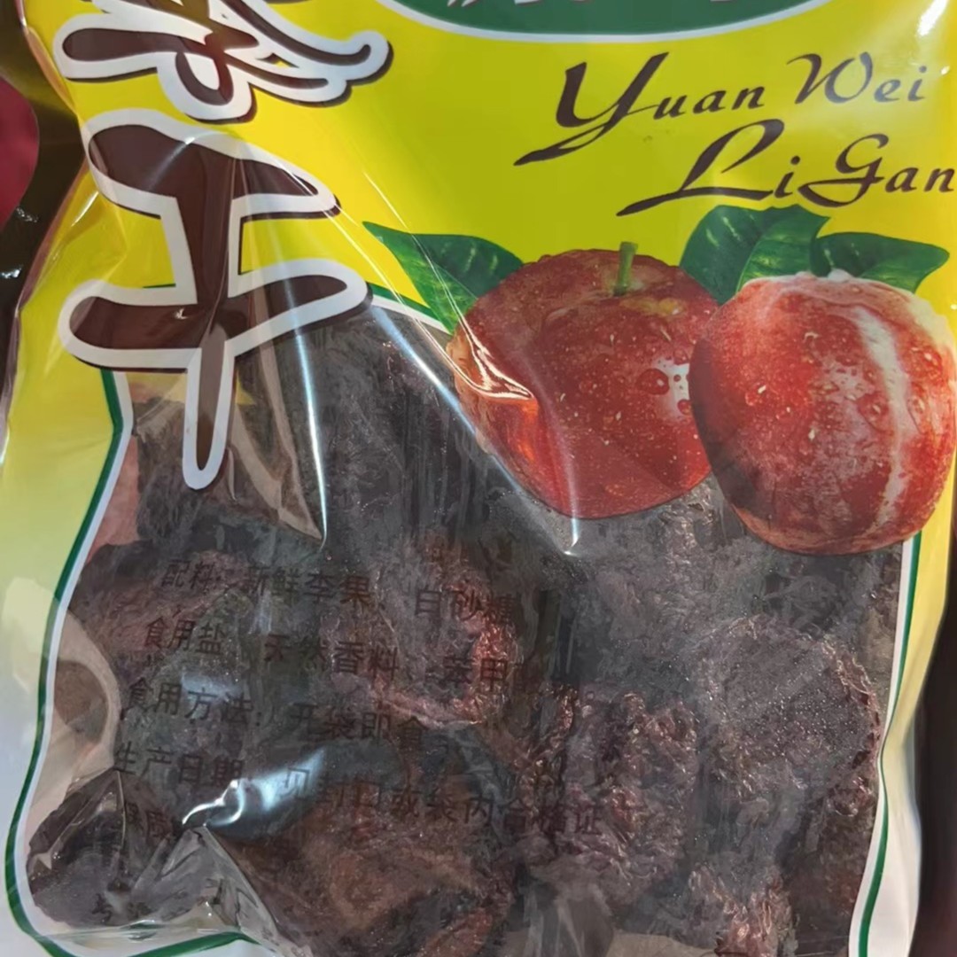 【永泰李干】福建特产李干500g 香菇 鲜香菇