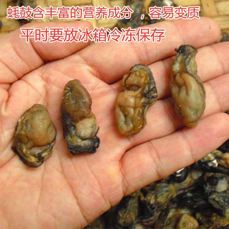 王炸新鲜出炉生蚝干新晒煲汤煲粥干货