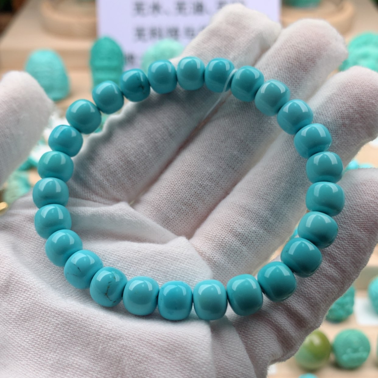 【闪购商品】绿松石配饰未镶嵌初*