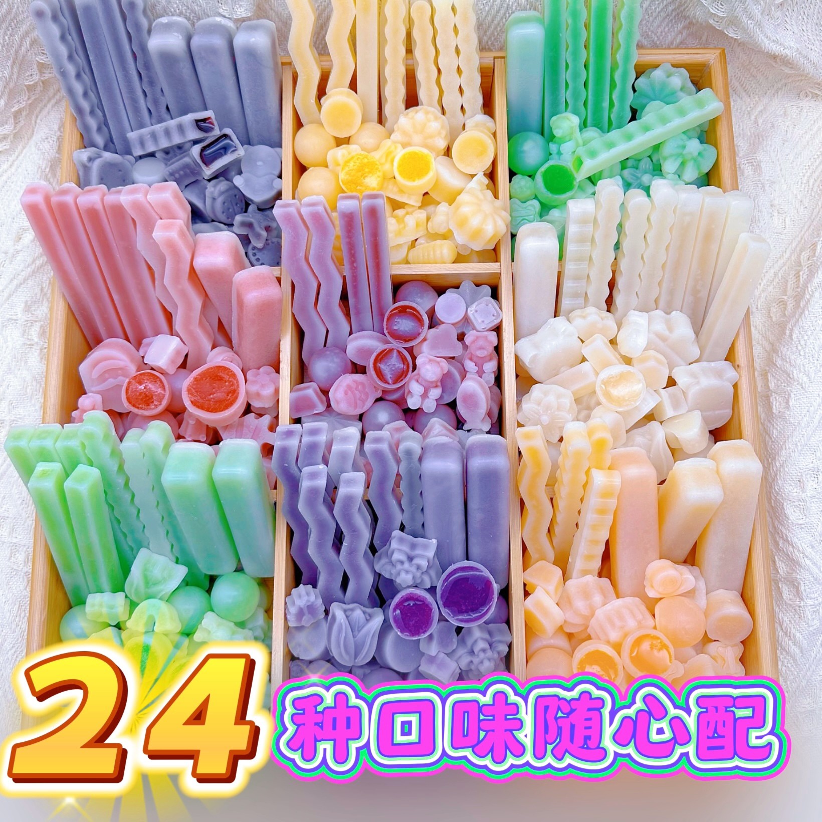 【小涵随心配】网红蜂蜡制品创意手工DIY成品随心配主播解压推荐