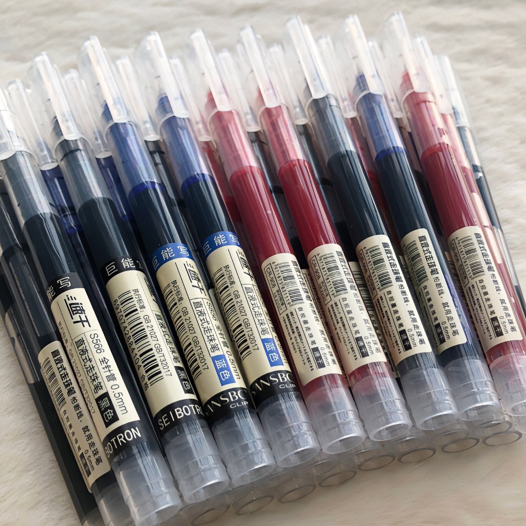 速干直液式走珠笔0.5mm黑色中性笔学生考试专用针管式水笔刷题笔、