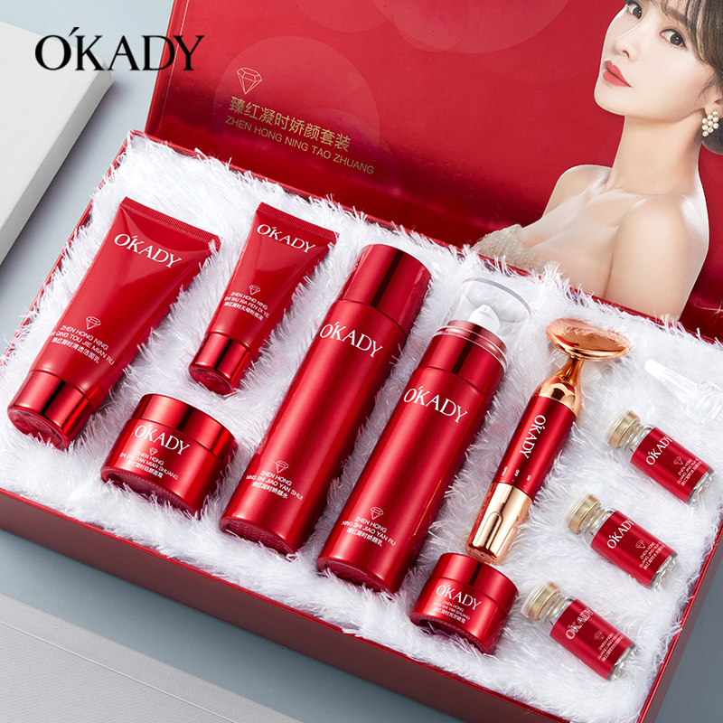 欧佩女士护肤品正品套装补水保湿水乳套盒化妆品抗皱紧致送女朋友