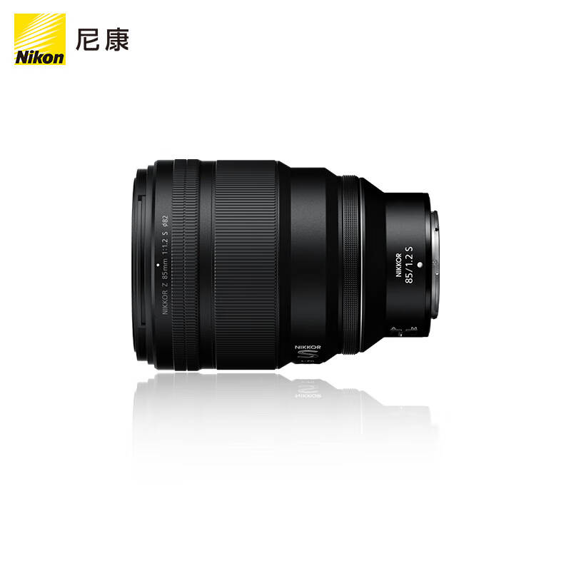 准新品 Nikon/尼康 尼康Z851.2S人像镜头全画幅微单镜头