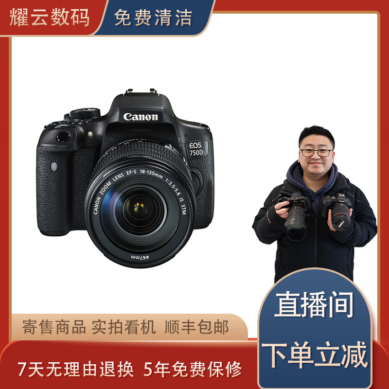 99新 Canon/佳能 佳能800D半画幅入门级单反相机高清拍照旅行