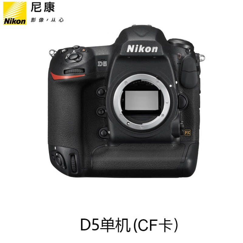 99新 Nikon/尼康 D5全幅旗舰专业级数码单反相机尼康d5