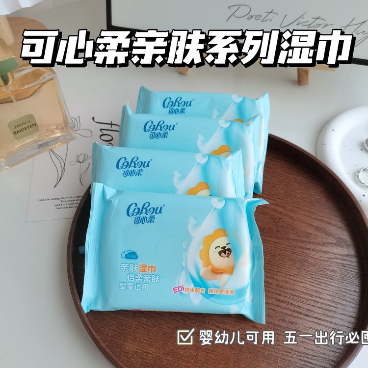 一提10包可心柔湿巾便携装婴幼儿可用一提加大加厚不易破