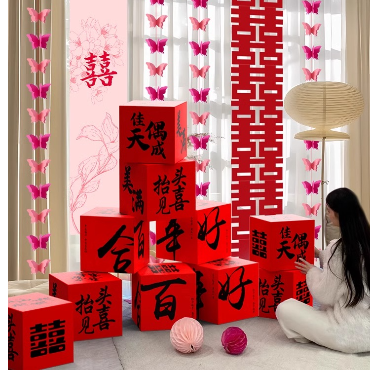 婚房布置结婚新房客厅卧室落地摆件套装婚庆装饰