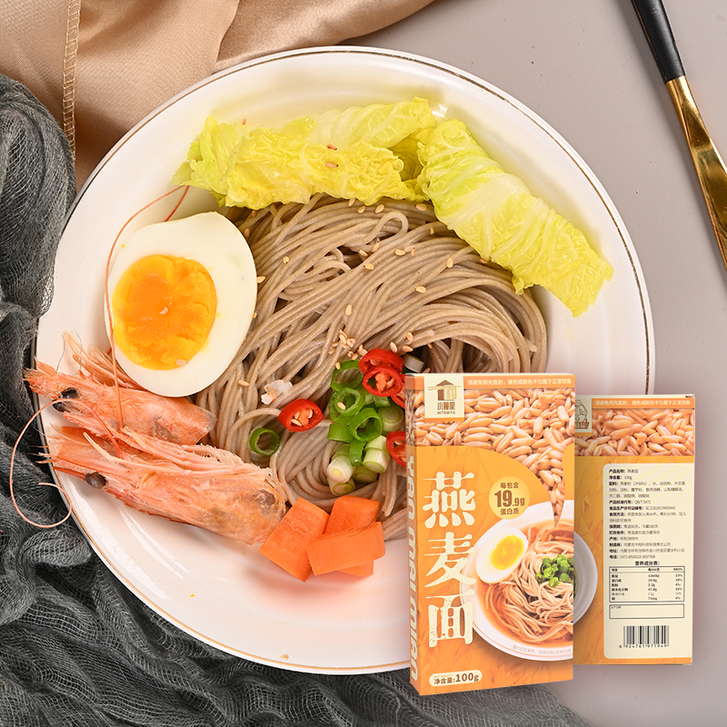 华程食品燕麦半干面粗粮杂粮面条高蛋白糖友健身速食面条低脂肪