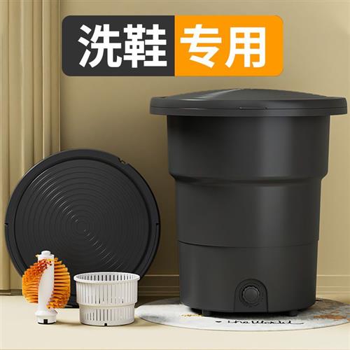 自动洗鞋机可折叠家用小型刷鞋机懒人洗鞋机器脱水甩干洗鞋衣神器