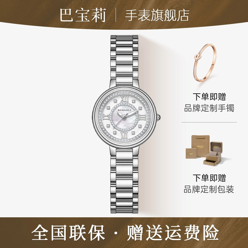 官方正品手表镶钻女款女士气质百搭小圆表腕表女专柜新款6016