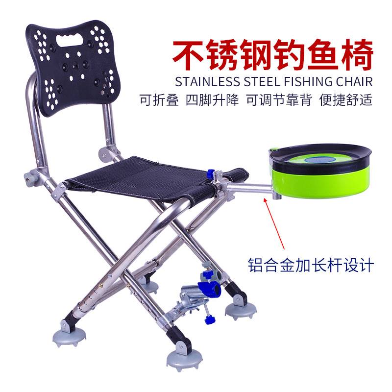 钓具随机发不锈钢轻便钓椅伸缩腿钓鱼椅子多功能便携式可折叠台钓