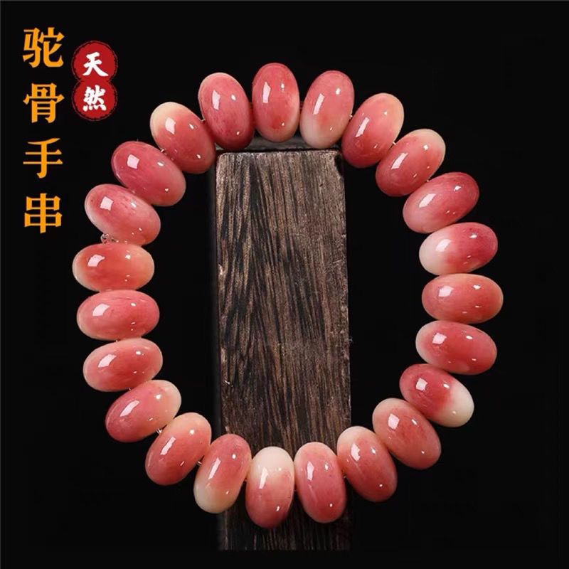 骆驼骨14算盘驼骨